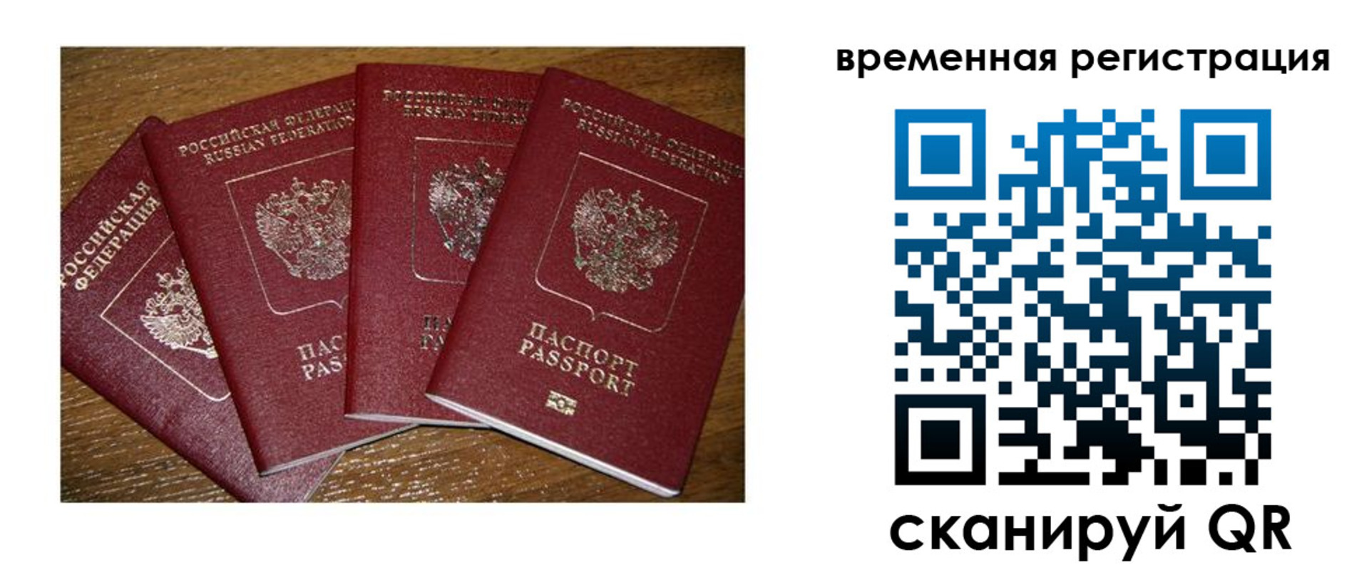 найти адрес прописки в Воронежской области